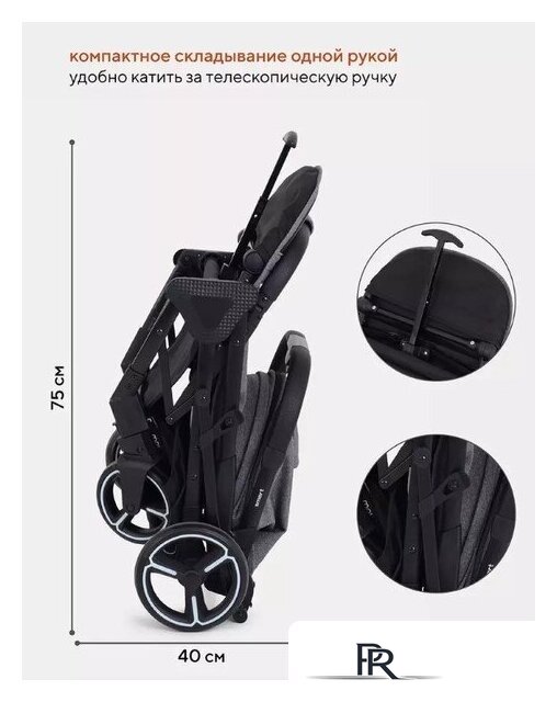 Коляска прогулочная «книга» Rant MOWbaby Smart 2023 MB101 (grey) - Изображение №28 — Интернет-магазин ПроЗаказ