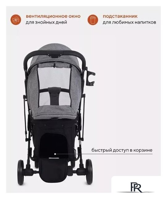 Коляска прогулочная «книга» Rant MOWbaby Smart 2023 MB101 (grey) - Изображение №25 — Интернет-магазин ПроЗаказ
