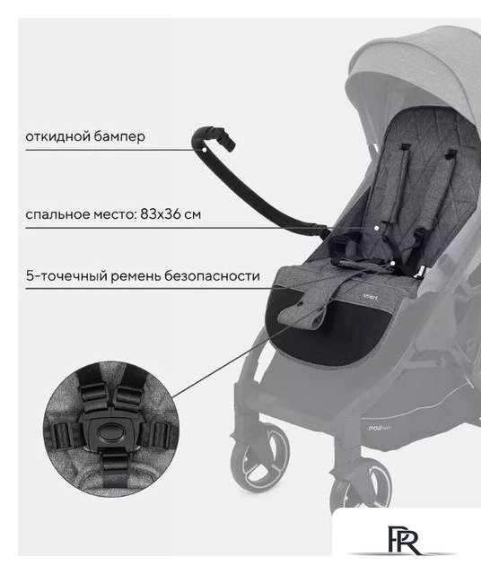 Коляска прогулочная «книга» Rant MOWbaby Smart 2023 MB101 (grey) - Изображение №23 — Интернет-магазин ПроЗаказ
