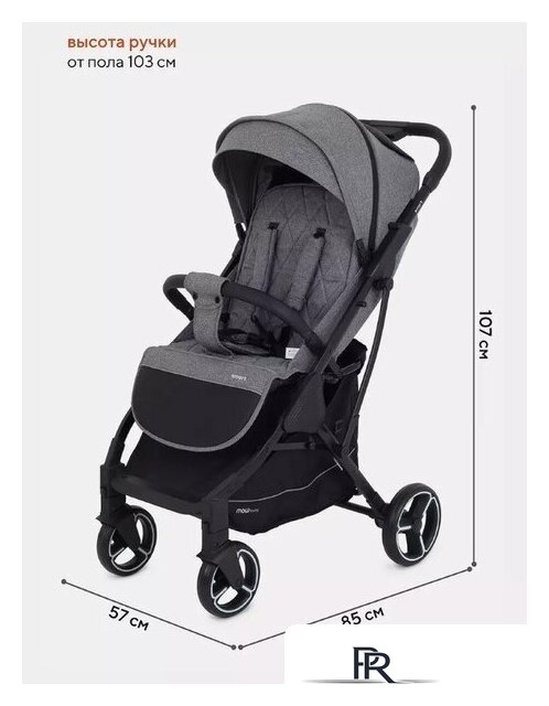 Коляска прогулочная «книга» Rant MOWbaby Smart 2023 MB101 (grey) - Изображение №27 — Интернет-магазин ПроЗаказ