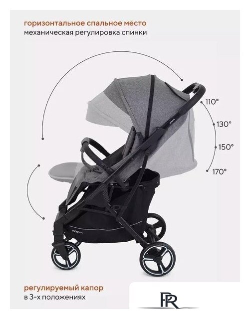 Коляска прогулочная «книга» Rant MOWbaby Smart 2023 MB101 (grey) - Изображение №26 — Интернет-магазин ПроЗаказ