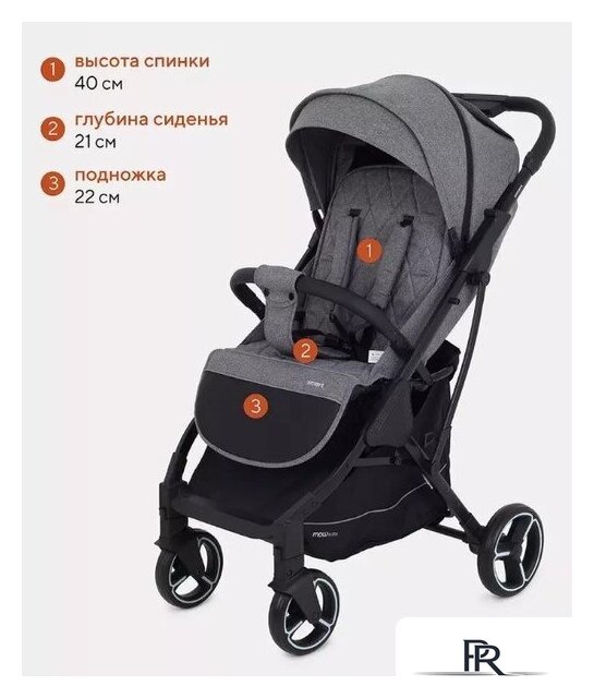 Коляска прогулочная «книга» Rant MOWbaby Smart 2023 MB101 (grey) - Изображение №24 — Интернет-магазин ПроЗаказ