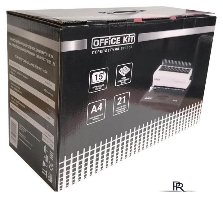 Брошюровщик Office-Kit B2115L - Изображение №5 — Интернет-магазин ПроЗаказ