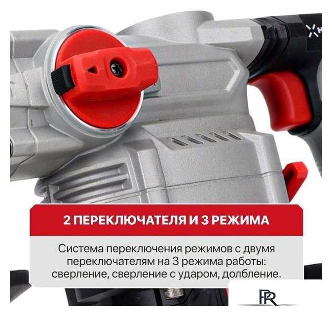 Перфоратор P.I.T. PBH20H-26A/1 (с 1-им АКБ, кейс) - Изображение №25 — Интернет-магазин ПроЗаказ