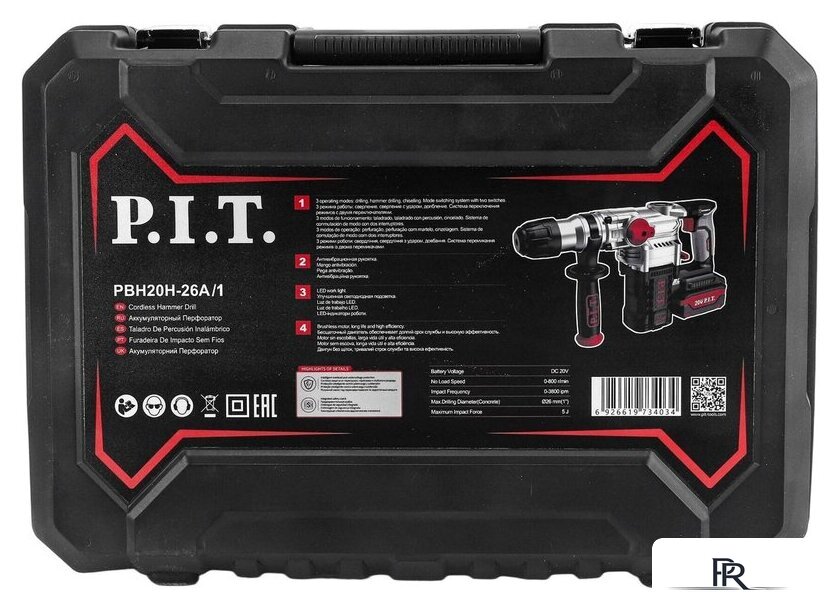 Перфоратор P.I.T. PBH20H-26A/1 (с 1-им АКБ, кейс) - Изображение №16 — Интернет-магазин ПроЗаказ