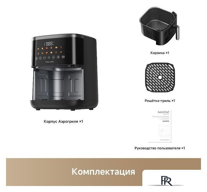 Аэрогриль (аэрофритюрница) Trouver Air Fryer FD10 Pro Max (черный) - Изображение №11 — Интернет-магазин ПроЗаказ
