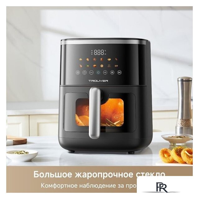 Аэрогриль (аэрофритюрница) Trouver Air Fryer FD10 Pro Max (черный) - Изображение №10 — Интернет-магазин ПроЗаказ