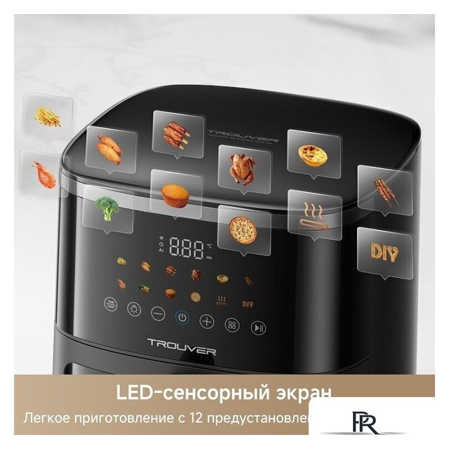 Аэрогриль (аэрофритюрница) Trouver Air Fryer FD10 Pro Max (черный) - Изображение №7 — Интернет-магазин ПроЗаказ