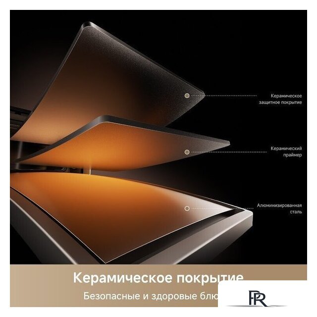 Аэрогриль (аэрофритюрница) Trouver Air Fryer FD10 Pro Max (черный) - Изображение №5 — Интернет-магазин ПроЗаказ