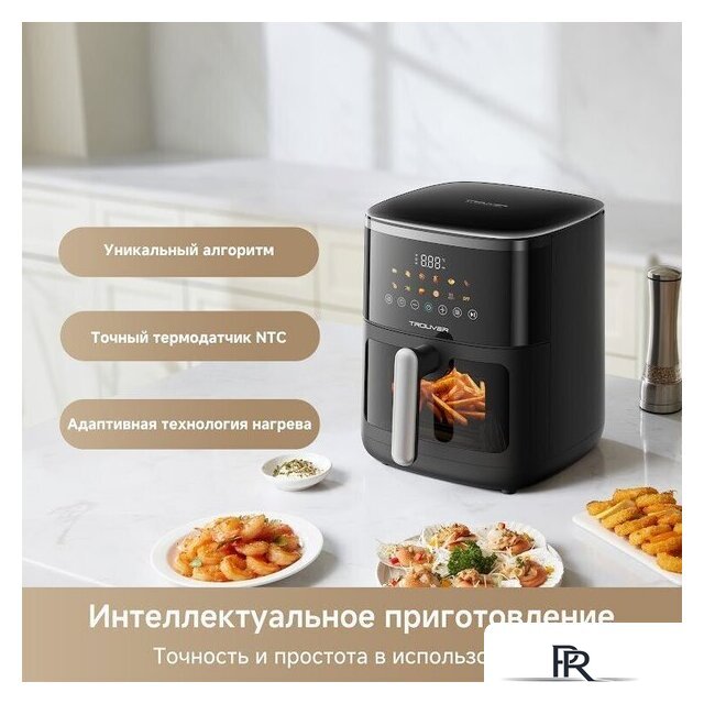 Аэрогриль (аэрофритюрница) Trouver Air Fryer FD10 Pro Max (черный) - Изображение №9 — Интернет-магазин ПроЗаказ