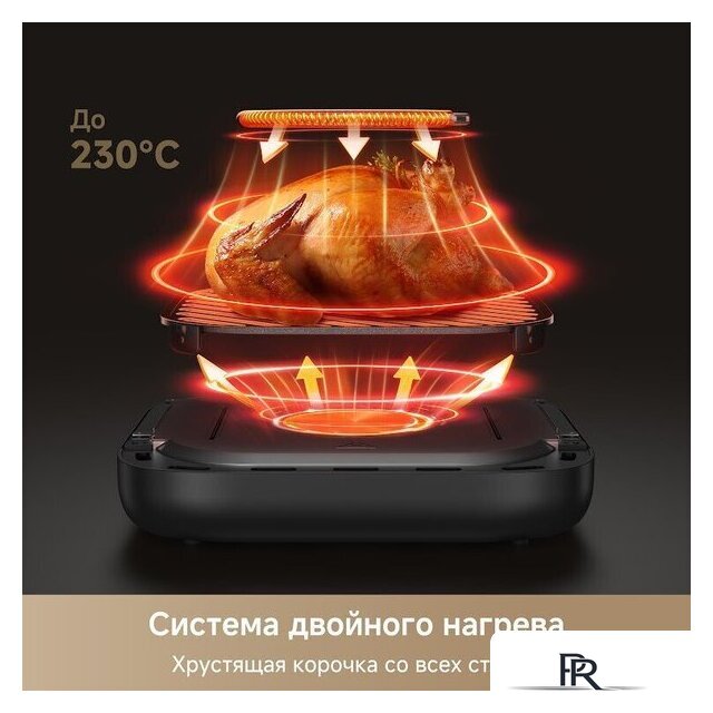 Аэрогриль (аэрофритюрница) Trouver Air Fryer FD10 Pro Max (черный) - Изображение №6 — Интернет-магазин ПроЗаказ