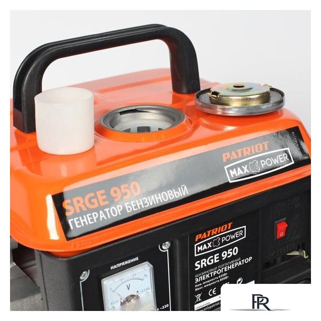 Бензиновый генератор Patriot Max Power SRGE 950 - Изображение №5 — Интернет-магазин ПроЗаказ