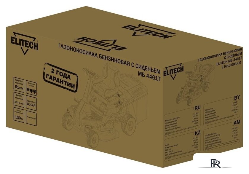 Райдер ELITECH МБ 4461Т E1610.001.00 - Изображение №4 — Интернет-магазин ПроЗаказ