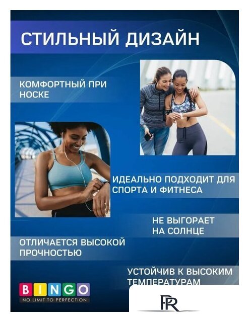 Защитное стекло Bingo Mono для Redmi Watch 3 Lite/Redmi Watch 3 Active (черный) - Изображение №4 — Интернет-магазин ПроЗаказ