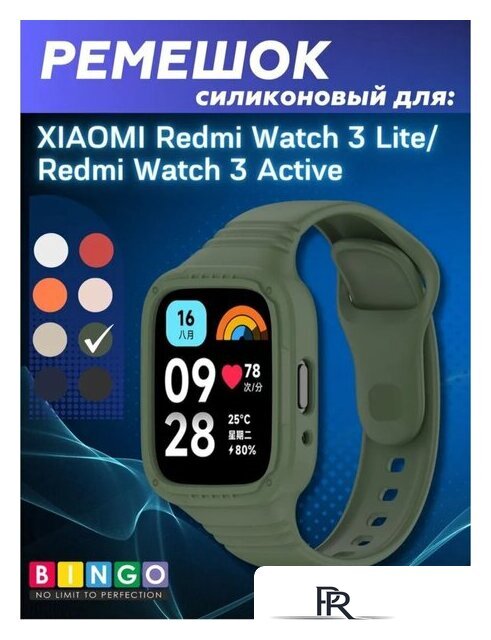 Защитное стекло Bingo Mono для Redmi Watch 3 Lite/Redmi Watch 3 Active (черный) - Изображение №2 — Интернет-магазин ПроЗаказ