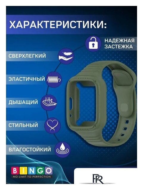 Защитное стекло Bingo Mono для Redmi Watch 3 Lite/Redmi Watch 3 Active (черный) - Изображение №3 — Интернет-магазин ПроЗаказ