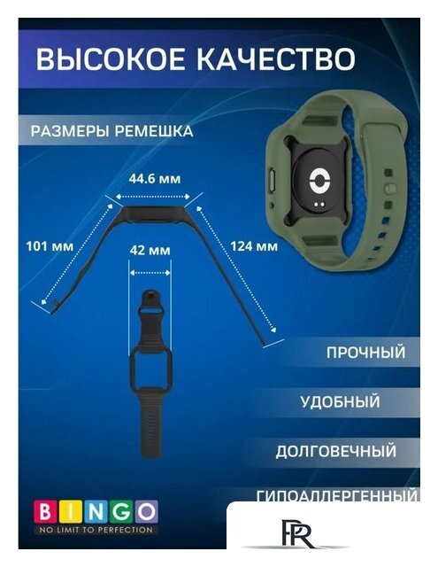 Защитное стекло Bingo Mono для Redmi Watch 3 Lite/Redmi Watch 3 Active (черный) - Изображение №5 — Интернет-магазин ПроЗаказ
