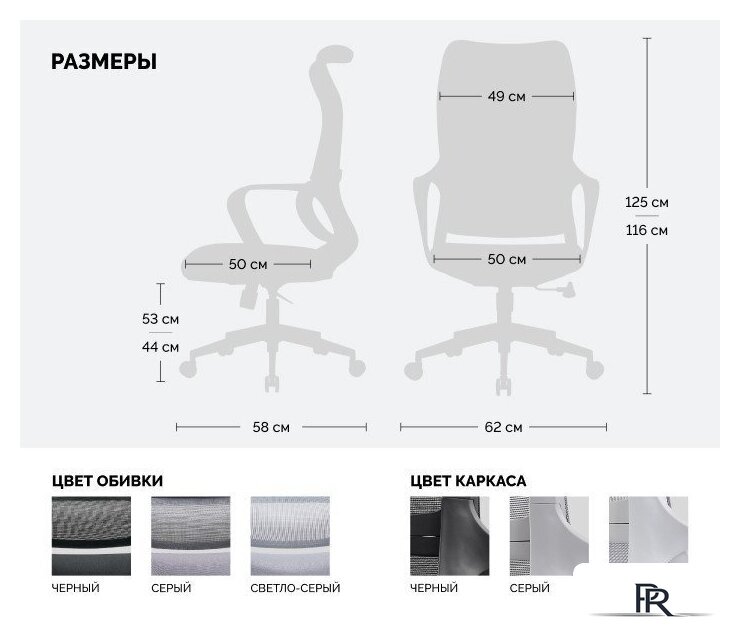 Офисное кресло SPARX Ventura (серый) - Изображение №10 — Интернет-магазин ПроЗаказ