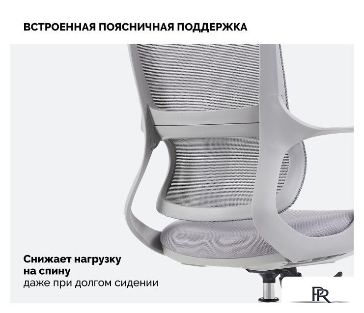 Офисное кресло SPARX Ventura (серый) - Изображение №3 — Интернет-магазин ПроЗаказ