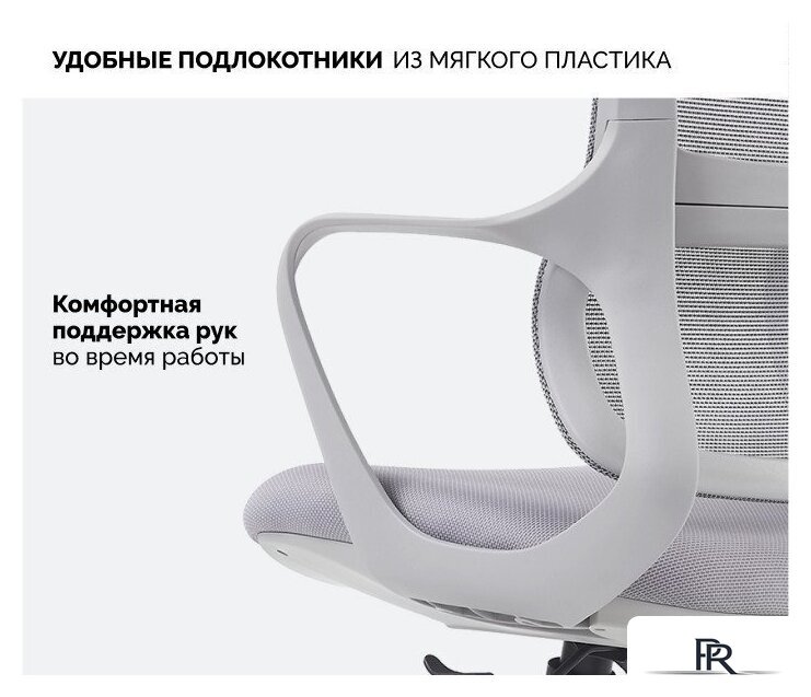 Офисное кресло SPARX Ventura (серый) - Изображение №5 — Интернет-магазин ПроЗаказ