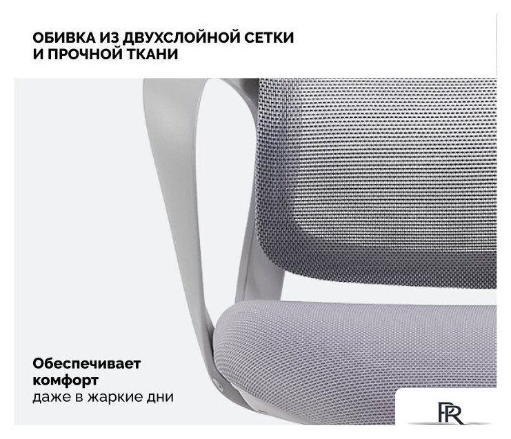 Офисное кресло SPARX Ventura (серый) - Изображение №7 — Интернет-магазин ПроЗаказ