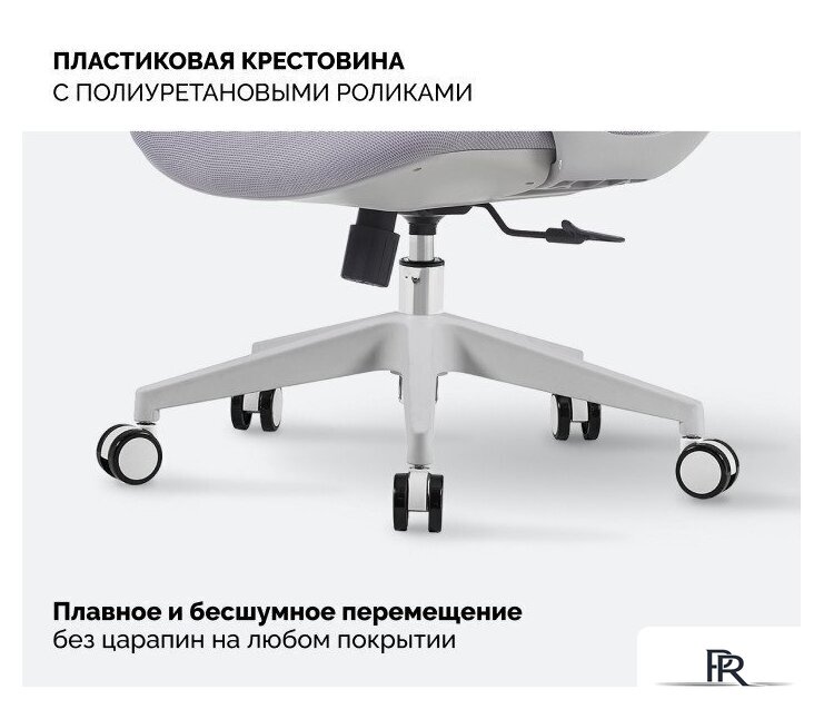 Офисное кресло SPARX Ventura (серый) - Изображение №9 — Интернет-магазин ПроЗаказ