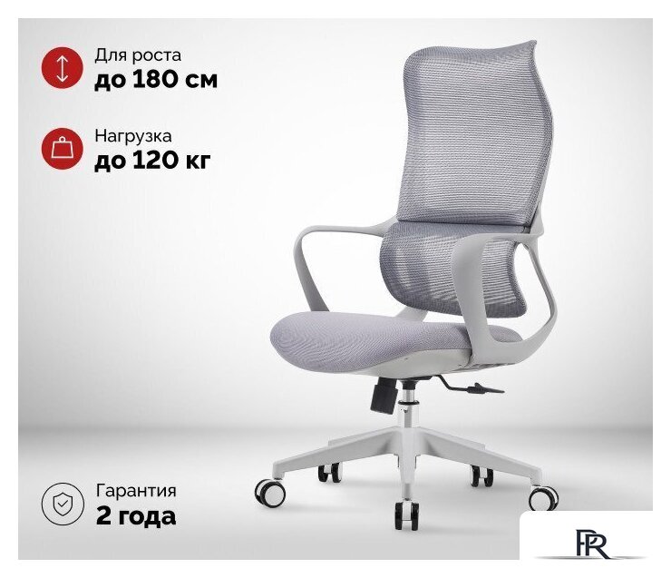 Офисное кресло SPARX Ventura (серый) - Изображение №2 — Интернет-магазин ПроЗаказ