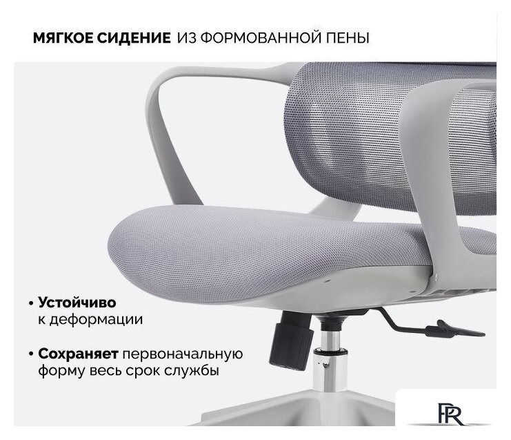 Офисное кресло SPARX Ventura (серый) - Изображение №8 — Интернет-магазин ПроЗаказ