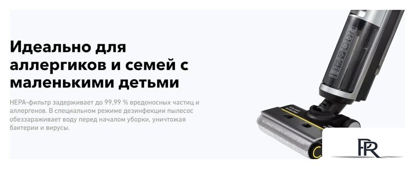 Вертикальный моющий пылесос Carrera №785 - Изображение №4 — Интернет-магазин ПроЗаказ