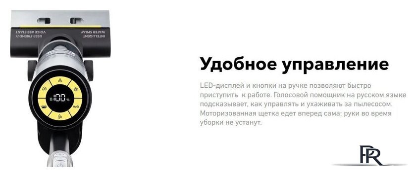 Вертикальный моющий пылесос Carrera №785 - Изображение №6 — Интернет-магазин ПроЗаказ