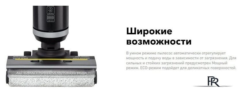 Вертикальный моющий пылесос Carrera №785 - Изображение №3 — Интернет-магазин ПроЗаказ