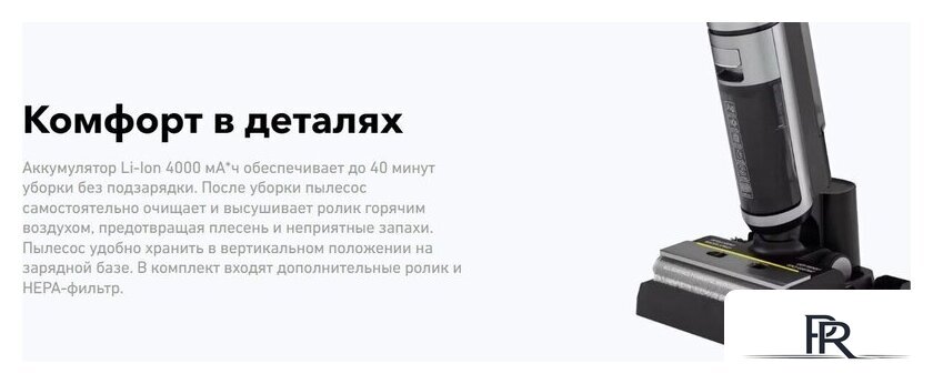 Вертикальный моющий пылесос Carrera №785 - Изображение №5 — Интернет-магазин ПроЗаказ