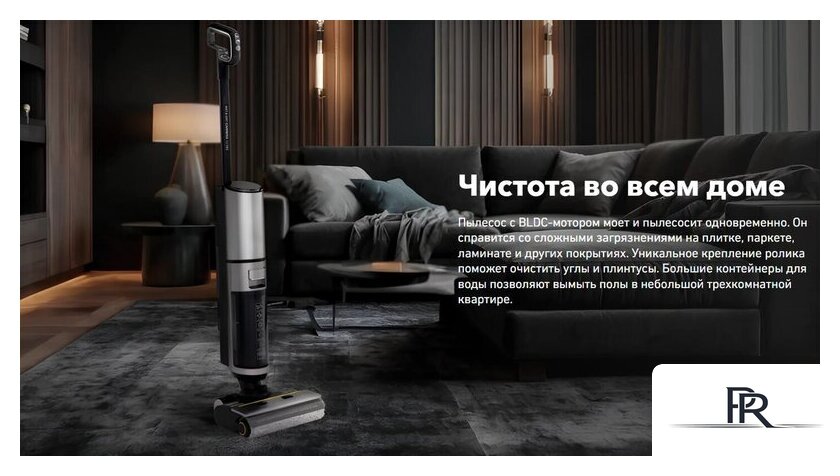 Вертикальный моющий пылесос Carrera №785 - Изображение №2 — Интернет-магазин ПроЗаказ
