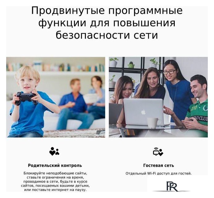 4G Wi-Fi роутер TP-Link TL-MR100 V1 - Изображение №4 — Интернет-магазин ПроЗаказ