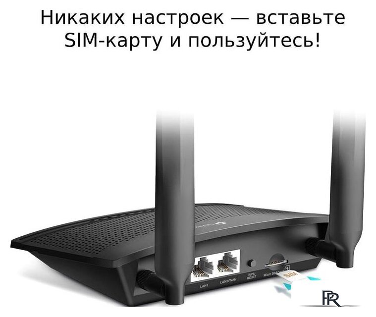 4G Wi-Fi роутер TP-Link TL-MR100 V1 - Изображение №3 — Интернет-магазин ПроЗаказ