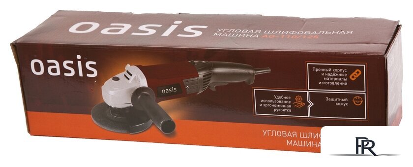 Угловая шлифмашина Oasis AG-110/125 - Изображение №4 — Интернет-магазин ПроЗаказ