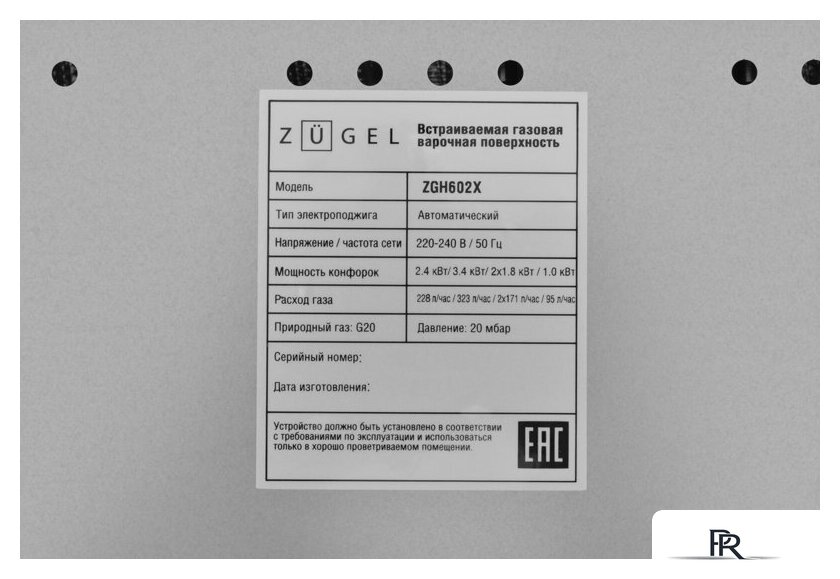 Варочная панель ZUGEL ZGH602X - Изображение №37 — Интернет-магазин ПроЗаказ