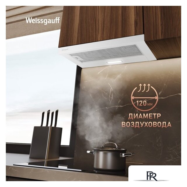 Кухонная вытяжка Weissgauff TEL 600 2M White Glass - Изображение №11 — Интернет-магазин ПроЗаказ