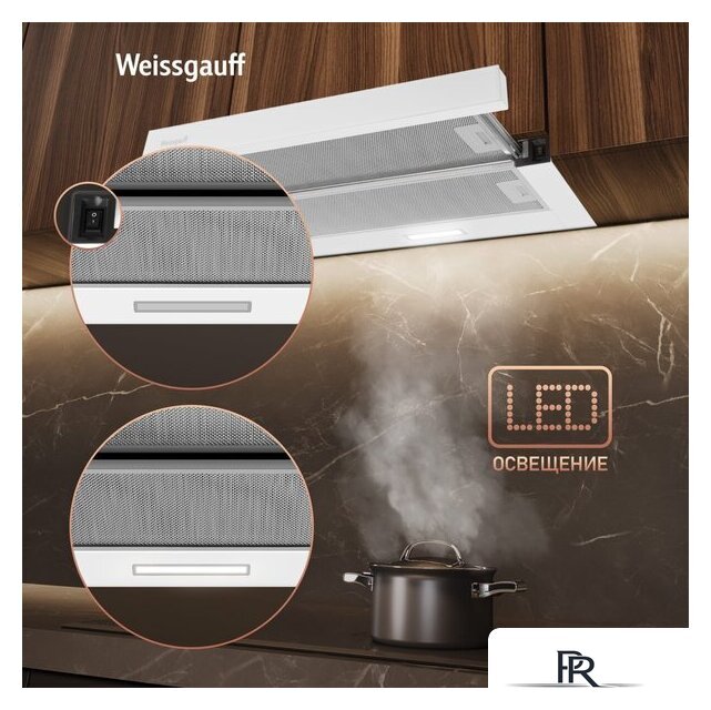 Кухонная вытяжка Weissgauff TEL 600 2M White Glass - Изображение №6 — Интернет-магазин ПроЗаказ