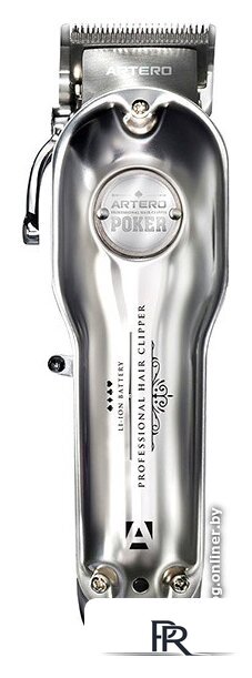 Машинка для стрижки волос Artero Poker Silver - Изображение №1 — Интернет-магазин ПроЗаказ