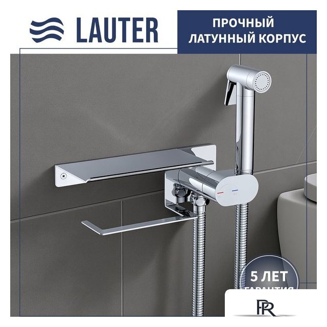 Унитаз напольный Lauter Vortex 2110022VF + гигиенический душ AquaTech 21LT0101CH - Изображение №7 — Интернет-магазин ПроЗаказ