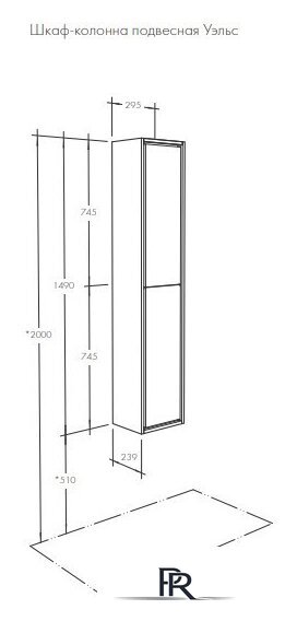  Акватон Шкаф-пенал Уэльс 1A267703WA6A0 - Изображение №3 — Интернет-магазин ПроЗаказ