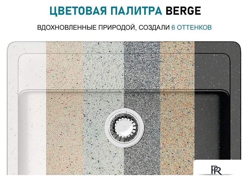Кухонная мойка Berge BR-5850 + смеситель AM.PM Like F8007122 (черный) - Изображение №9 — Интернет-магазин ПроЗаказ