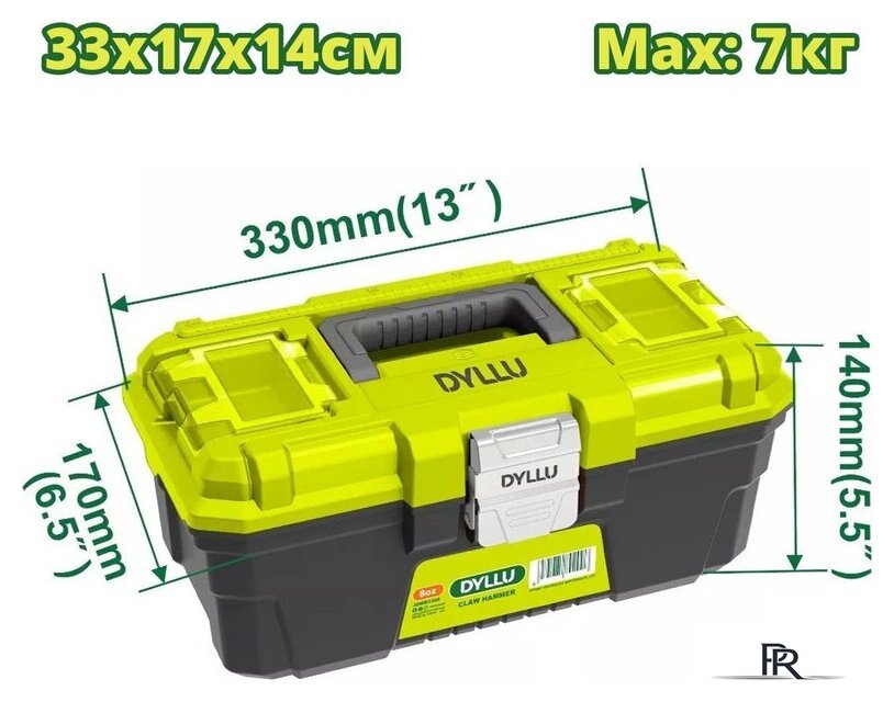 Ящик для инструментов Dyllu DTTB3313 - Изображение №1 — Интернет-магазин ПроЗаказ