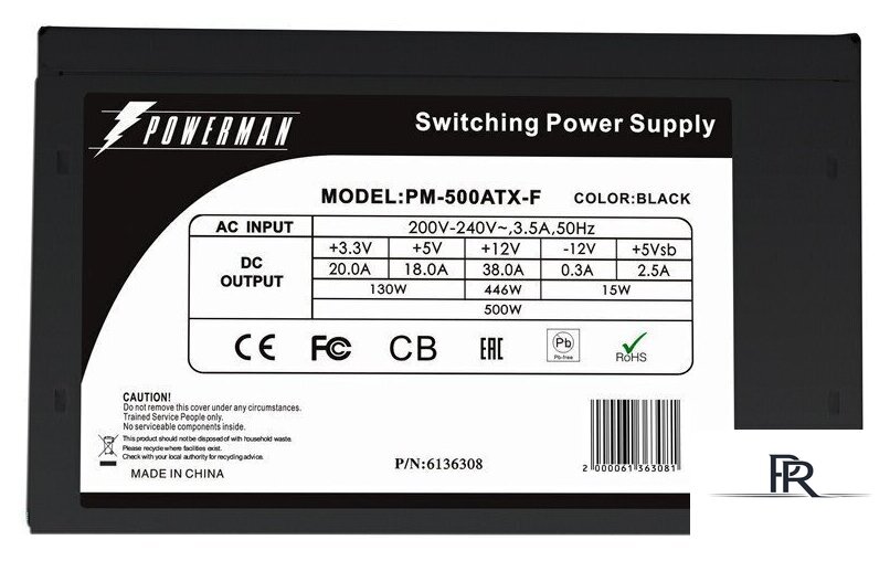 Блок питания Powerman PM-500ATX F (черный) - Изображение №5 — Интернет-магазин ПроЗаказ