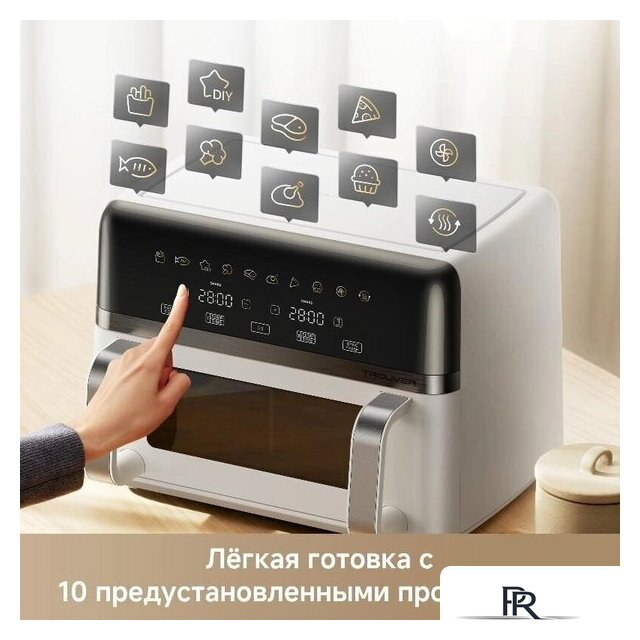 Аэрогриль (аэрофритюрница) Trouver FD20s Pro White (белый) - Изображение №7 — Интернет-магазин ПроЗаказ