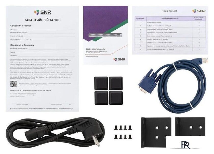 Управляемый коммутатор уровня 2+ SNR SNR-S5110G-48TX - Изображение №5 — Интернет-магазин ПроЗаказ