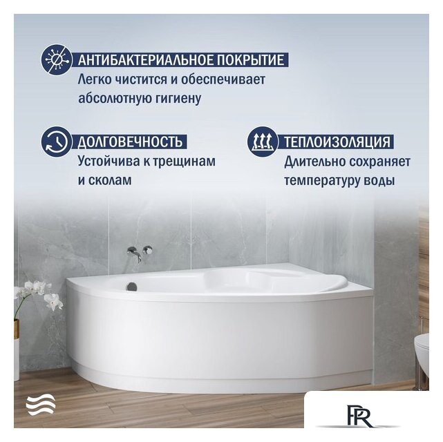 Ванна Lauter Valencia 160x105 2102160R (с ножками и сифоном 21Y31000 хром) - Изображение №6 — Интернет-магазин ПроЗаказ