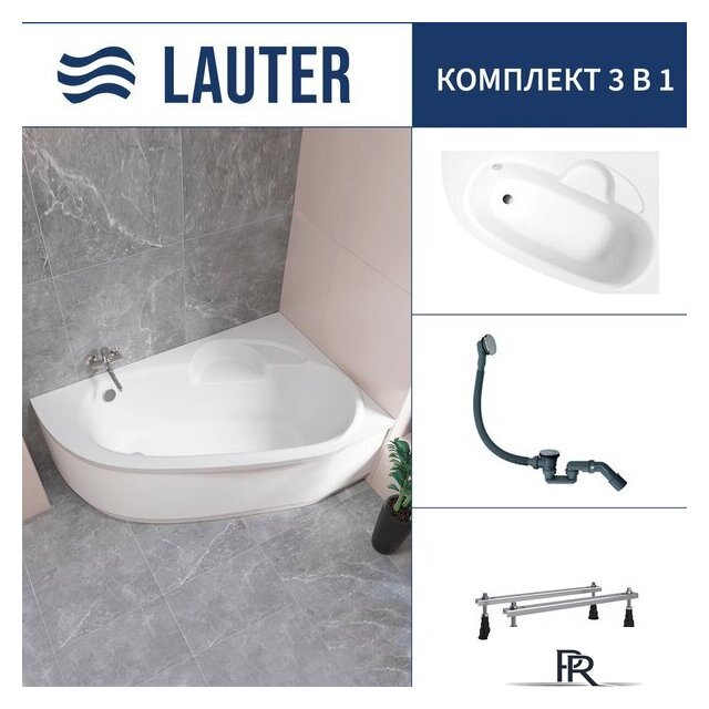 Ванна Lauter Valencia 160x105 2102160R (с ножками и сифоном 21Y31000 хром) - Изображение №1 — Интернет-магазин ПроЗаказ