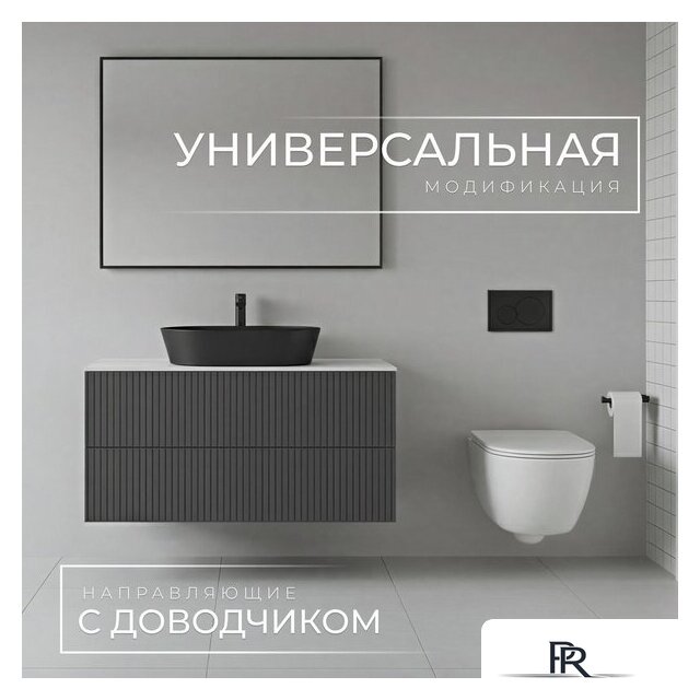  Wellerein Тумба под умывальник AMAL 06305 - Изображение №2 — Интернет-магазин ПроЗаказ